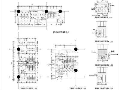 卫生间详图 施工图