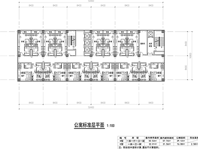 公寓标准层平面 施工图 一室一厅 小户型