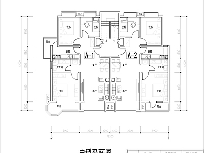 多层住宅户型平面图 施工图 平层