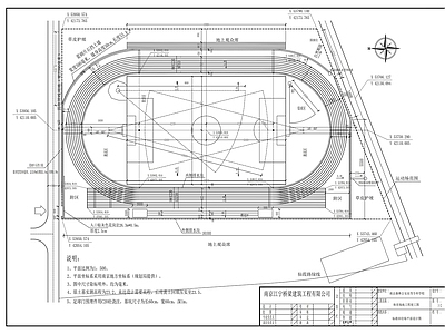 塑胶田径场建筑 施工图