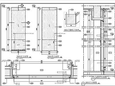 木饰面隐形暗门节点大样图 施工图 隐形