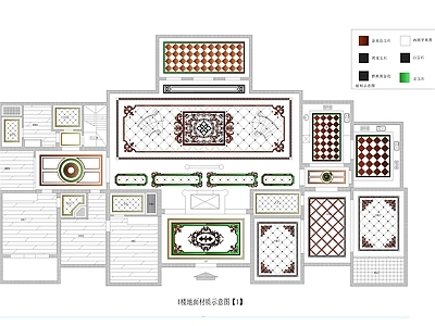 室内地面拼花图纸 施工图