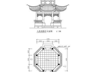 中式八角古亭建筑 施工图