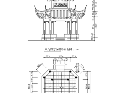 中式八角亭建筑 施工图