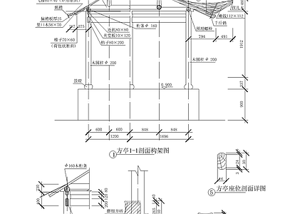 中式仿古亭子建筑 施工图