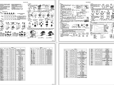 绿化种植设计说明及苗木表 景观植物 施工图
