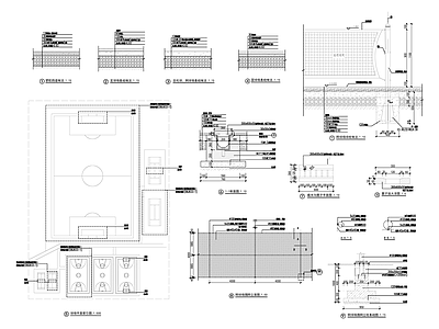 运动球场 施工图