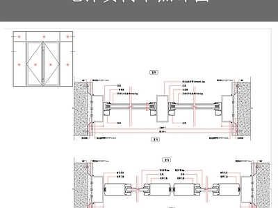 地弹簧门节点详图 施工图 通用节点