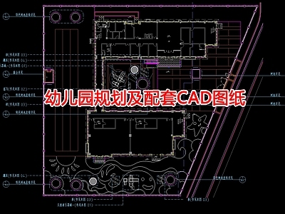 幼儿园规划及配套图纸 施工图