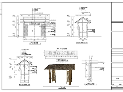 乡村入口茅草大门廊架 施工图