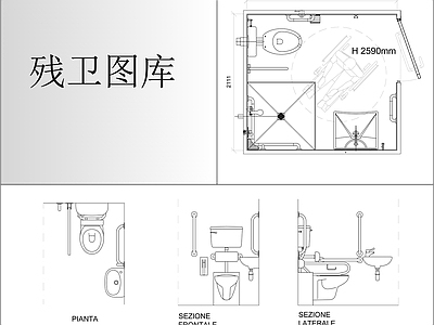 残卫图库 施工图