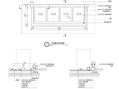 废品集中区详图 施工图