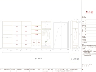 实木贴皮衣柜 水吧柜 墙板 居室 施工图