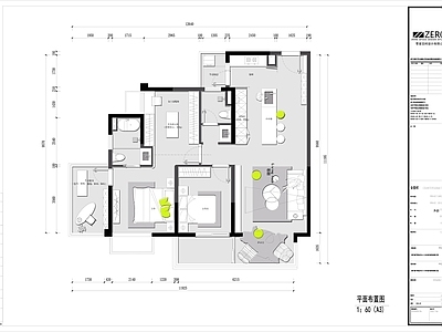 现代家装平层 施工图  两室一厅 彩平图