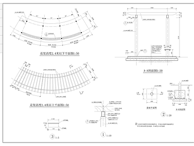 亭及花架 施工图
