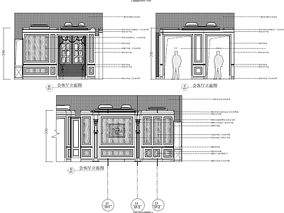 三套客厅墙板详图 施工图