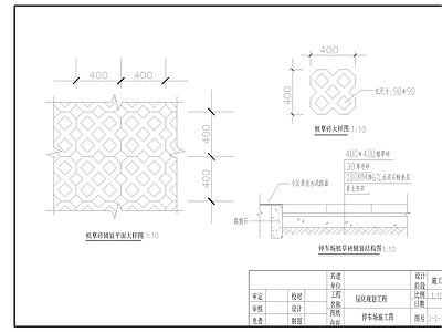 艺术花架施工套图 施工图