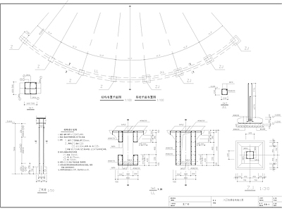 柱廊结构详图 景墙 施工图