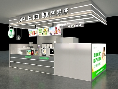 品牌奶茶店 施工图