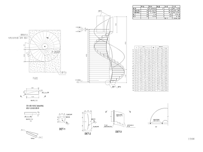旋转钢楼梯钢结构详图 施工图
