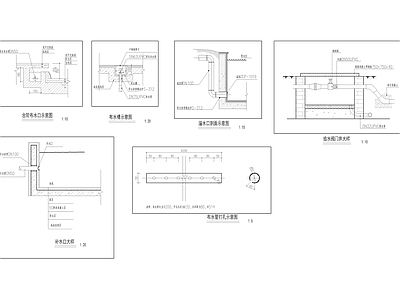 水池等布水孔节点大样 施工图