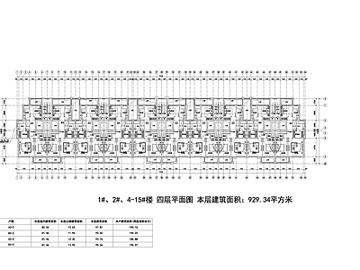 六层叠拼别墅 施工图