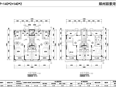 四层叠别墅 施工图