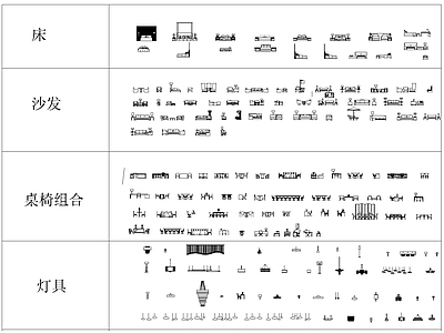 综合家具立面图块 施工图