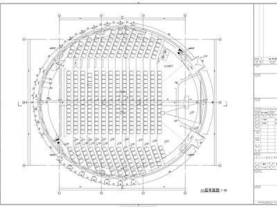 五层现代风格石油科技中心 施工图