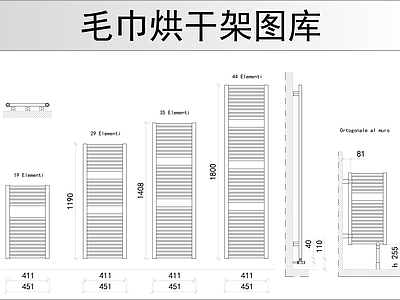 毛巾烘干架图库 施工图