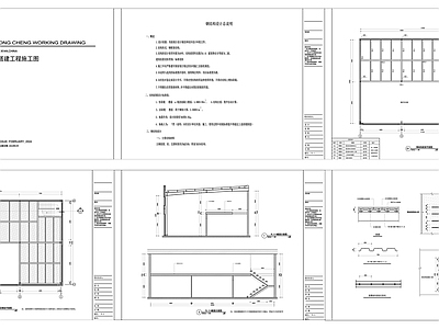 钢结构搭建施工详图 施工图