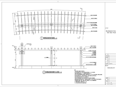 庭院单臂弧形廊架 施工图
