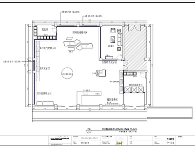 200㎡供电所办公室 施工图