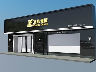 品牌地板专卖店 施工图