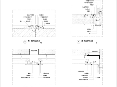 变形缝节点图 施工图
