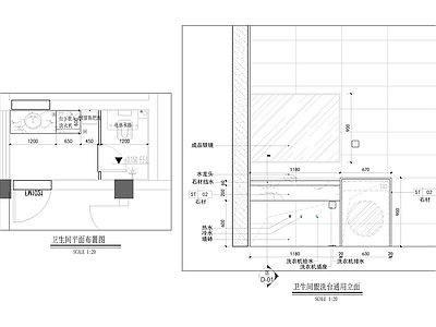 卫生间给水点位立面图 施工图