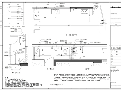 现代别墅 施工图