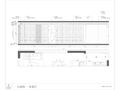 现代平层客餐厅 施工图