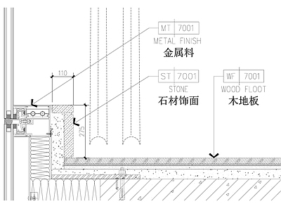 幕墙石材地台节点 施工图