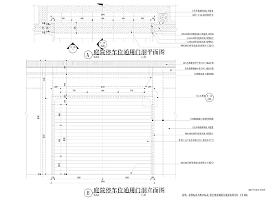 中式庭院停车位通用门洞详图 施工图 景观小品