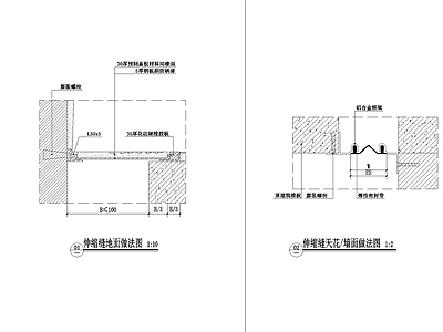 伸缩缝做法大样图 施工图