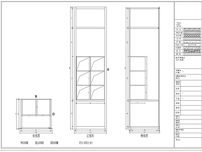 现代展示衣柜体图库 施工图