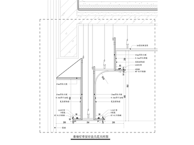 幕墙灯槽窗帘盒节点大样 施工图