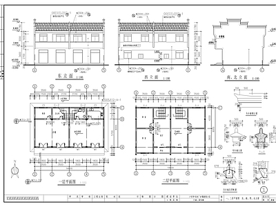 新中式民宿酒店建筑设计 施工图