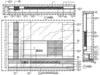 现代客厅电视背景墙大样详图 施工图