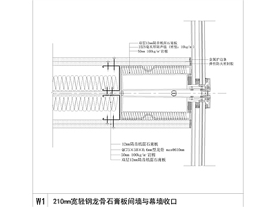 墙体大样 施工图