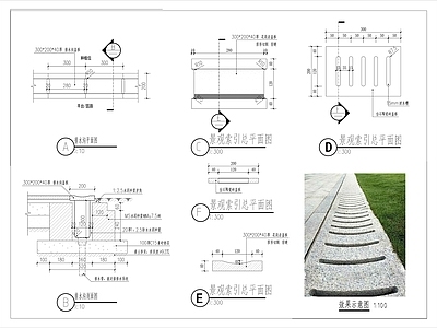 市政园林花岗岩排水沟盖 施工图