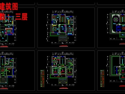 三层自建房10 9米X12 施工图