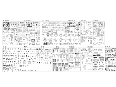 室内家具设计图库 施工图