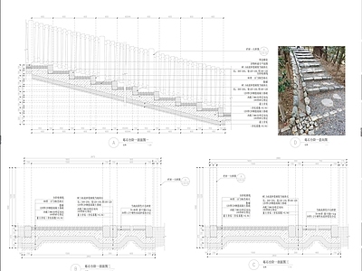砾石台阶详图 施工图
